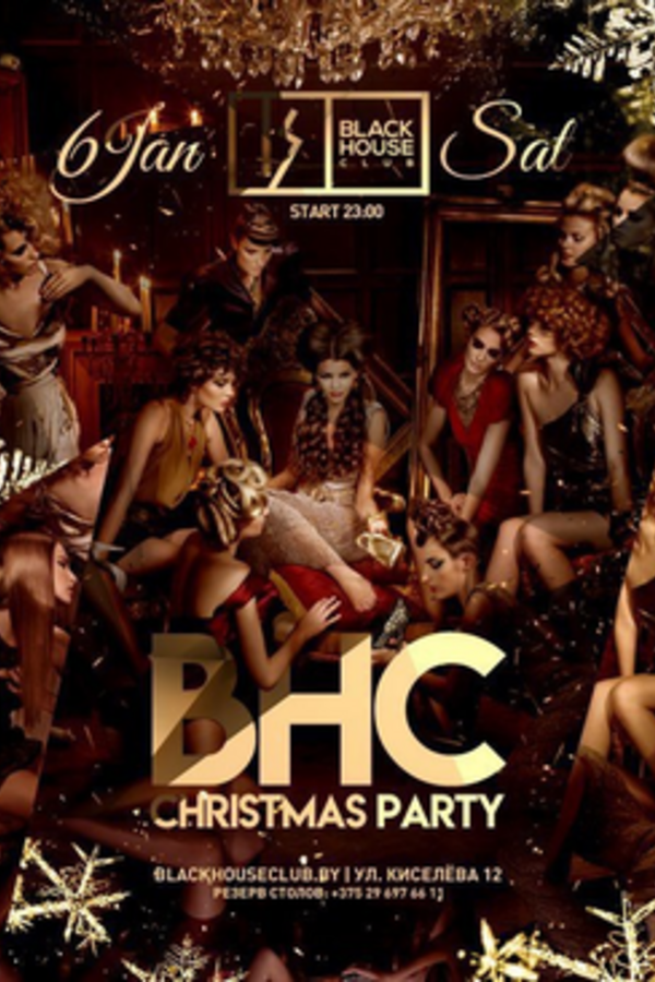 BHC Christmas party