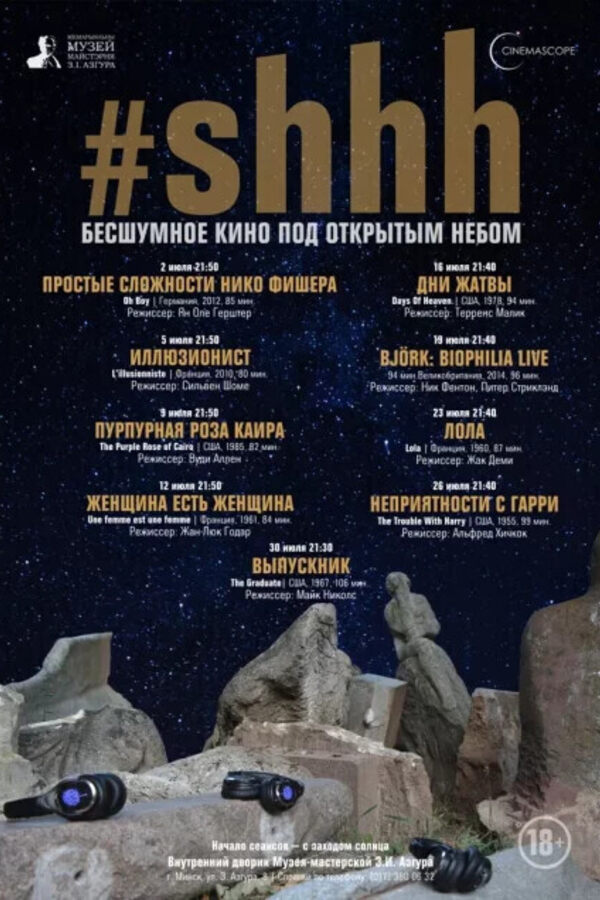 Простые сложности Нико Фишера