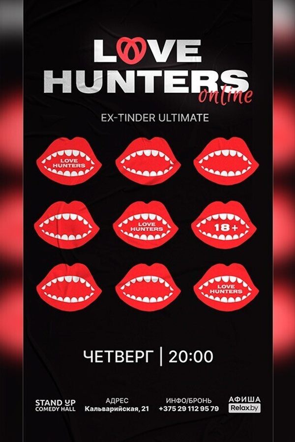 Love Hunters Online
