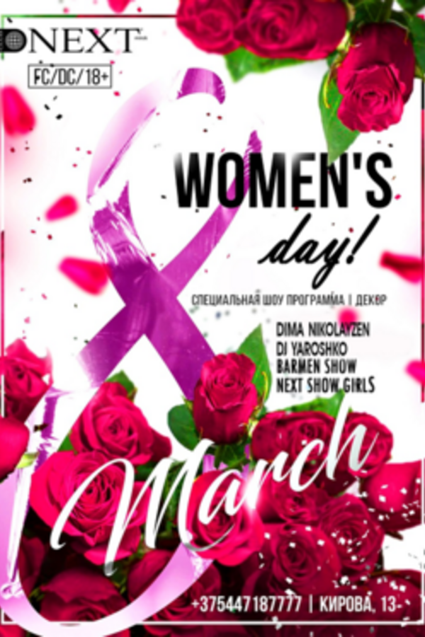 Women's Day