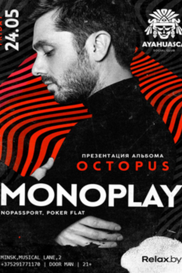 Monoplay (Poker Flat, Nopassport)