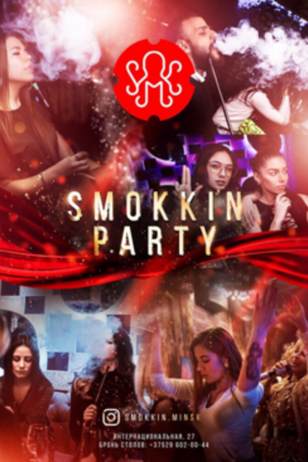 Smokkin party