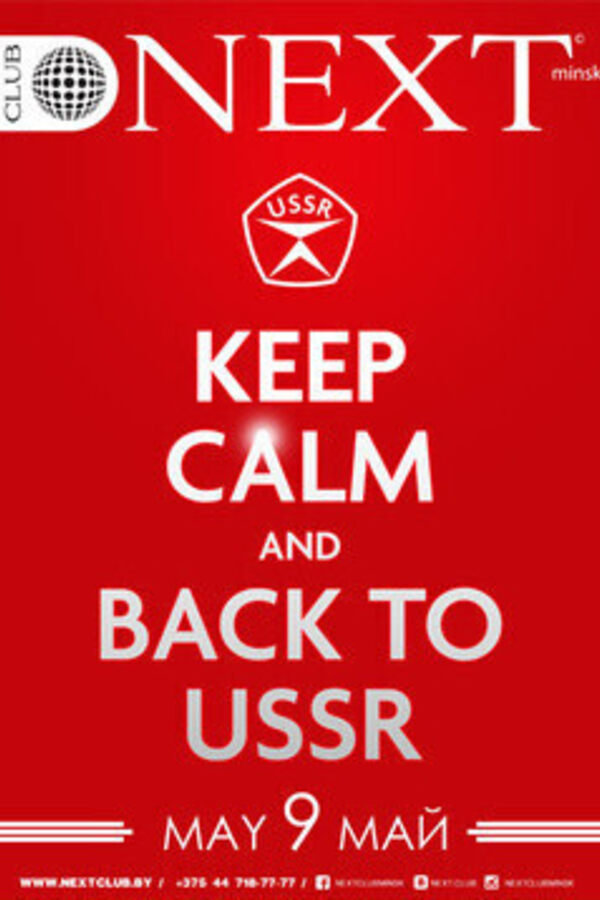 Back to USSR