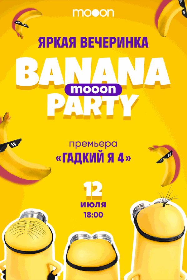 Banana mooon Party