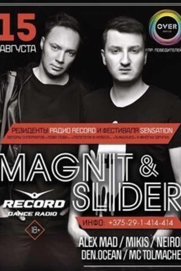 Magnit & Slider