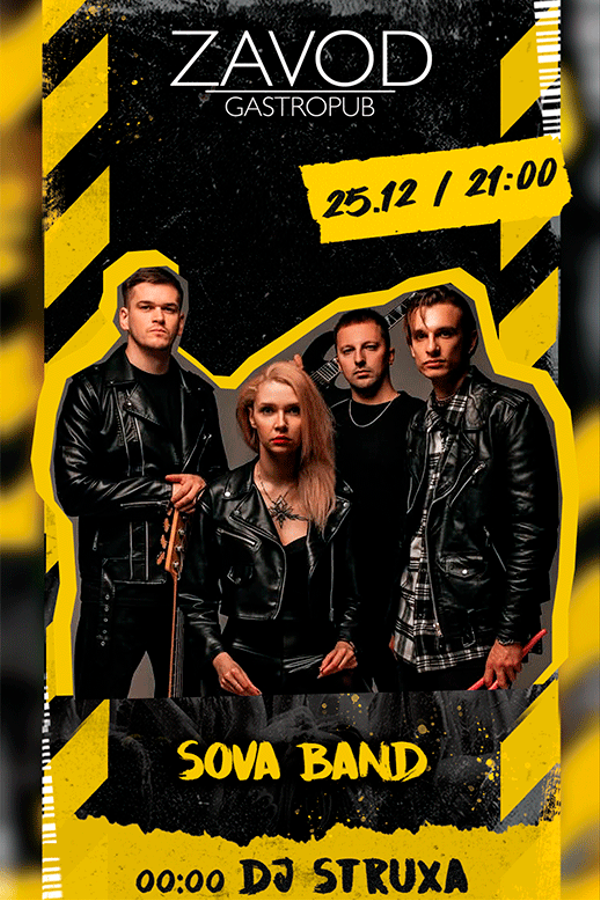 Sova Band / Dj Struxa