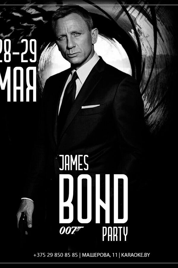 James Bond Party