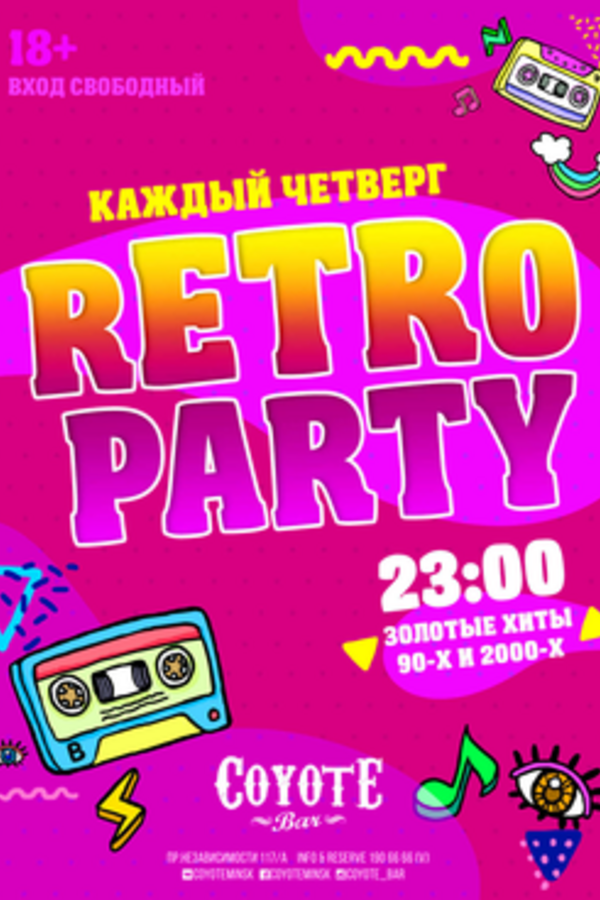 Retro Party