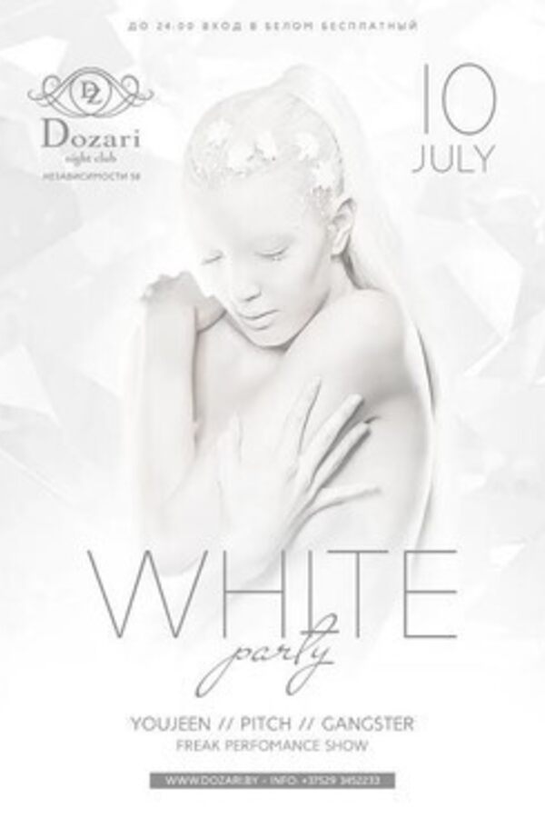 White Party