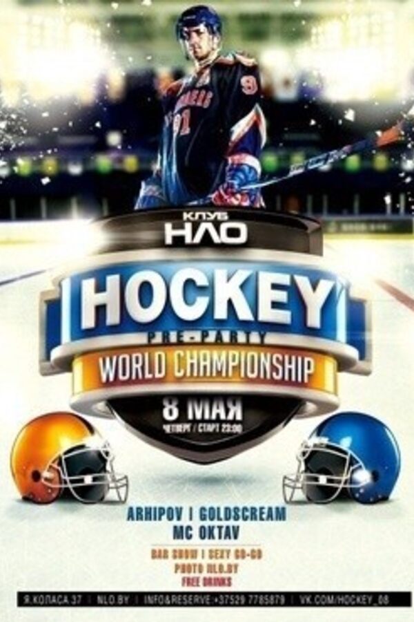 HOCKEY World Championship pre-party