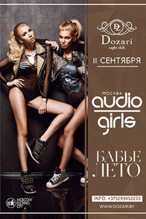 Audio Girls