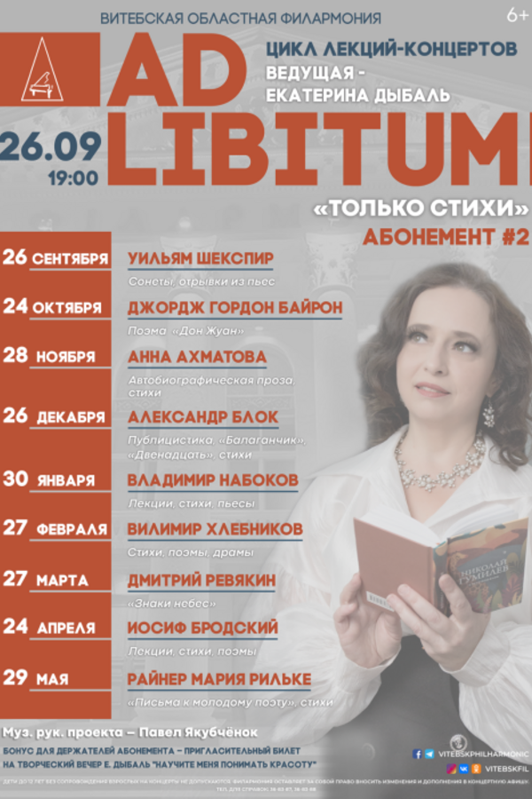 Только стихи: Велимир Хлебников