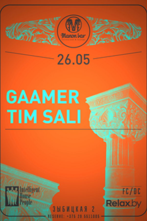 Gaamer / Tim Sali