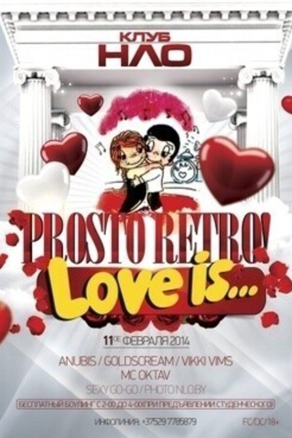 Prosto Retro: Love is