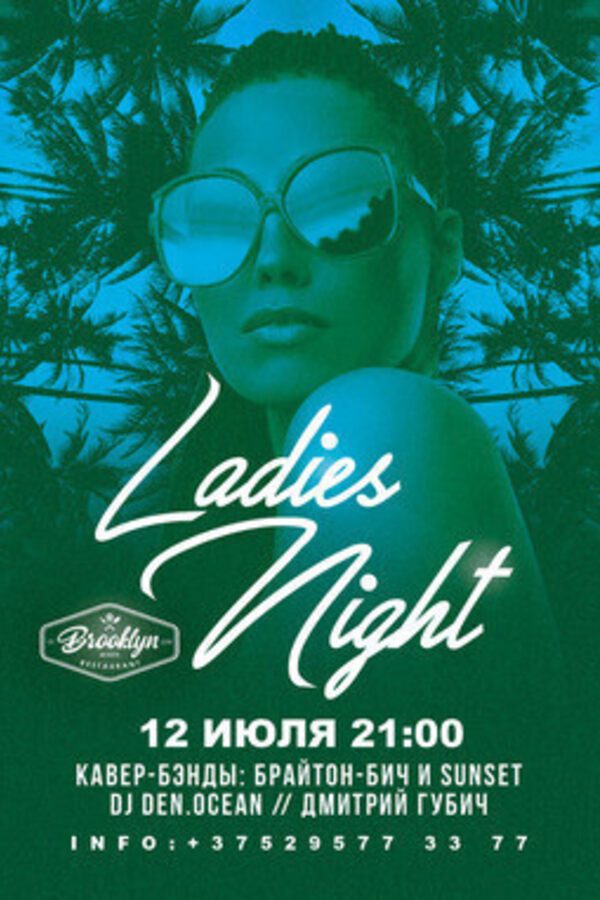 Ladies Night