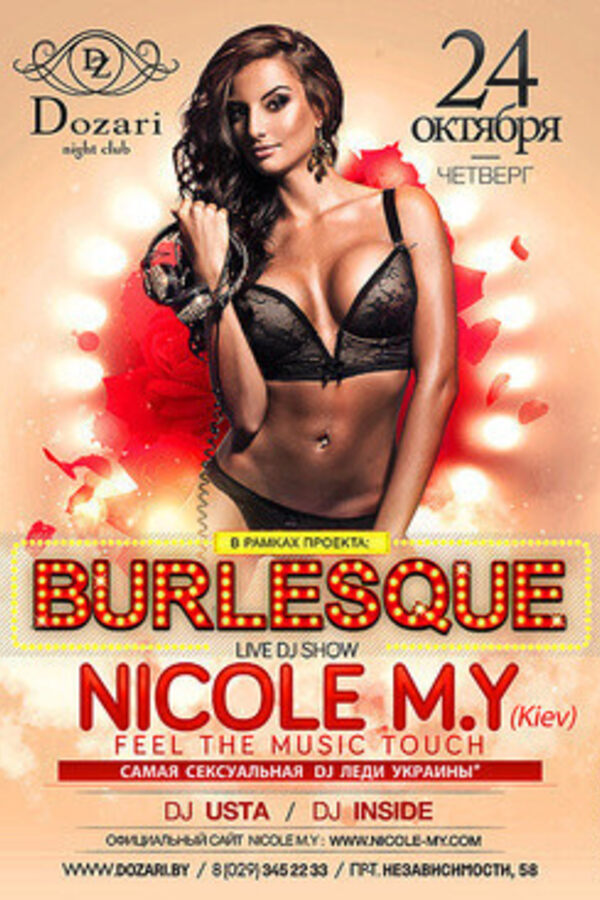 Burlesque & special guest Dj Nicole