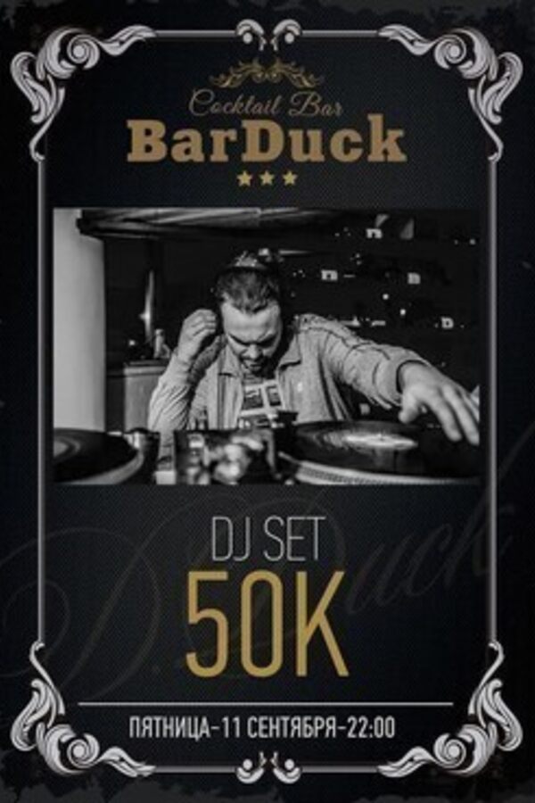 Dj Set 50-K