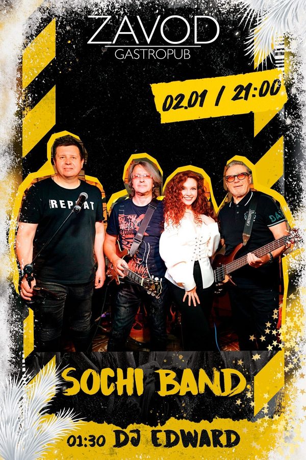 Sochi Band / Dj Edward