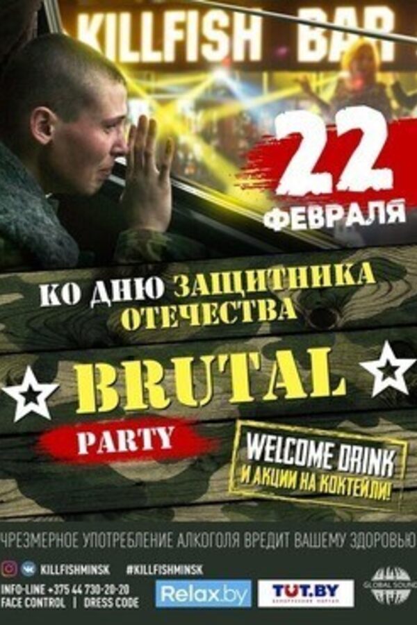 Brutal party