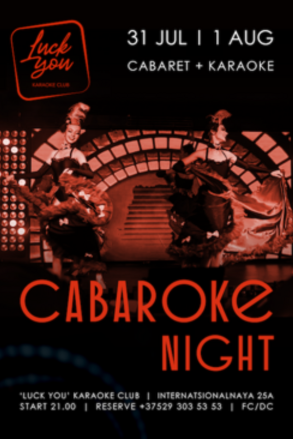 Cabaroke night