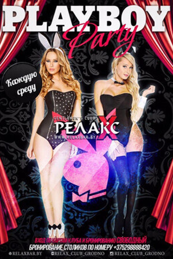 Playboy party