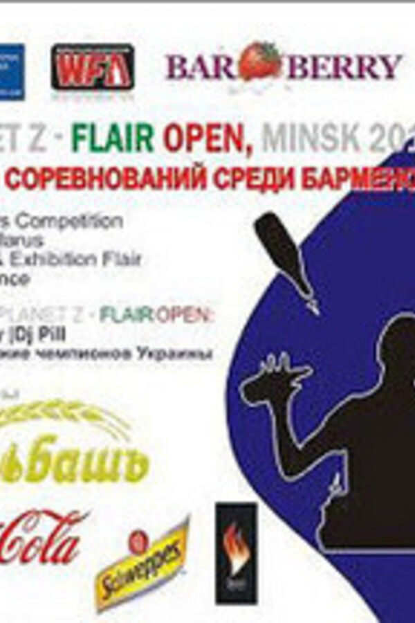 Planet Z - Flair Open