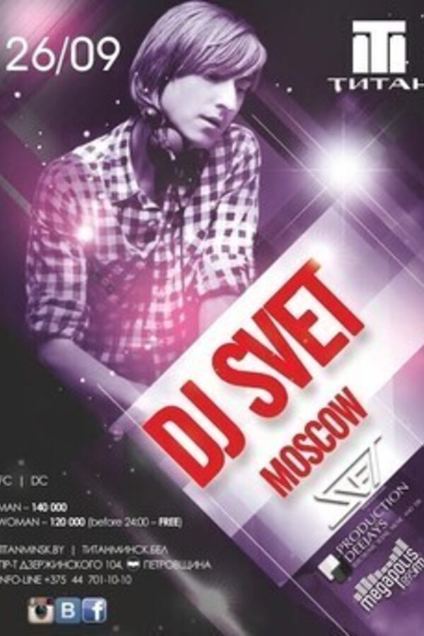 DJ Svet / Moscow