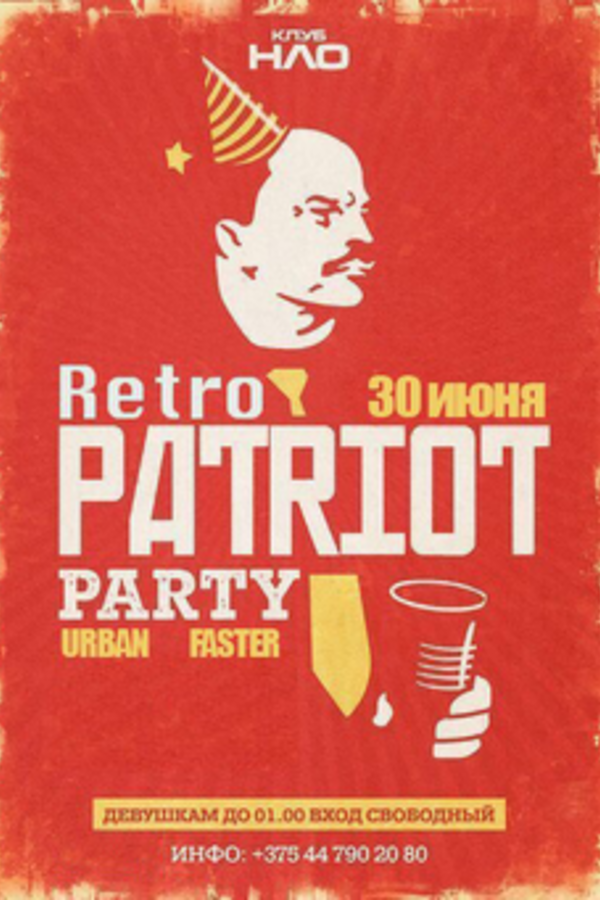 Retro patriot party