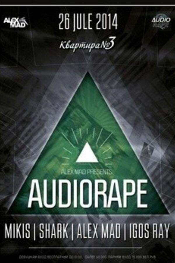 Audiorape