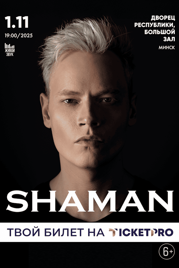 Shaman