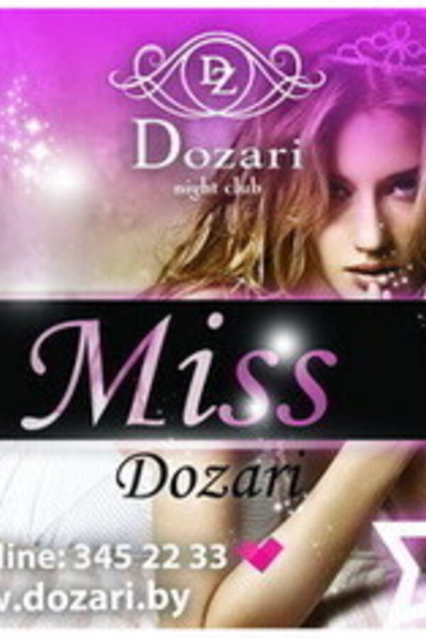 Miss Dozari