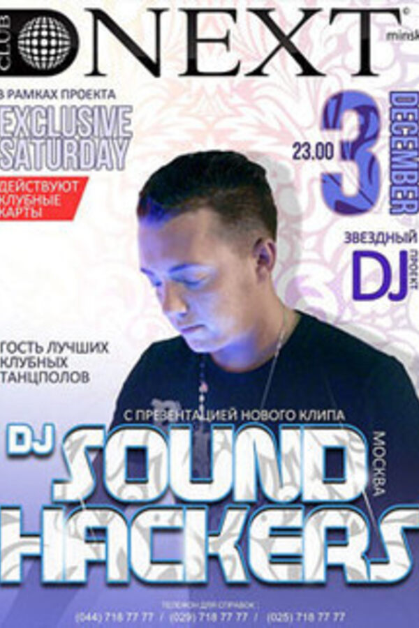 Exclusive Saturday: Dj Sound Hackers (Mosсow)