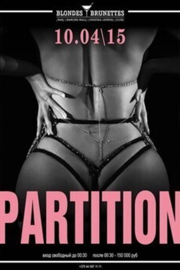 Partition