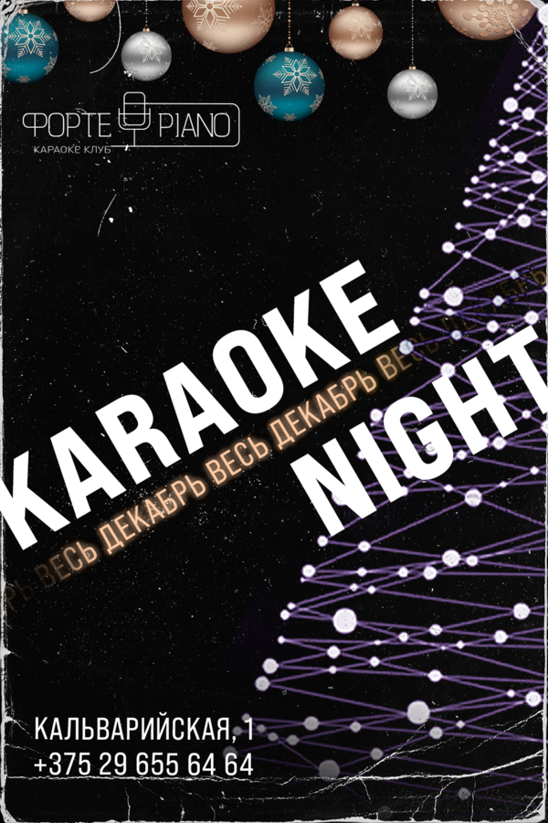 Karaoke Night