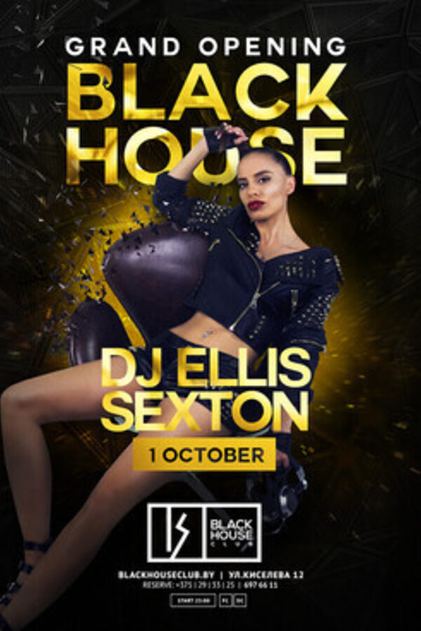 DJ Ellis Sexton (СпБ)