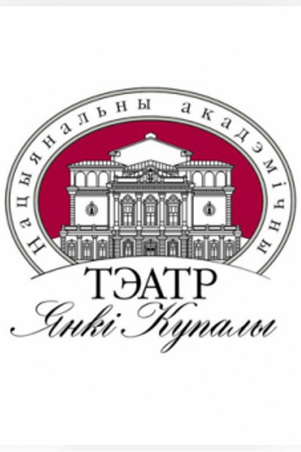 Спектакль «‎Замок Рейвенскрофт»‎