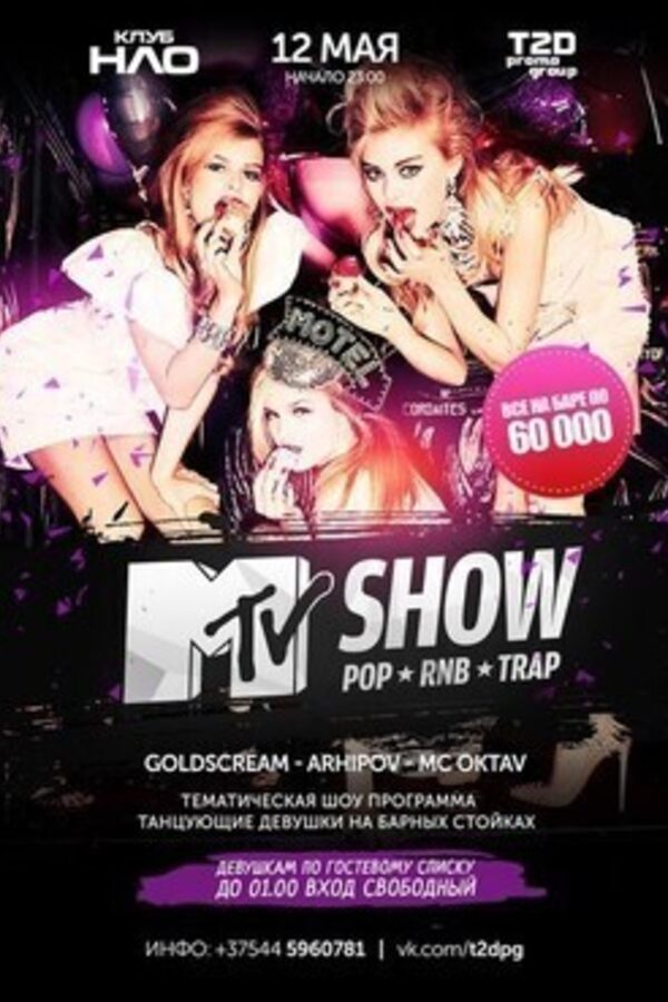 MTV Show