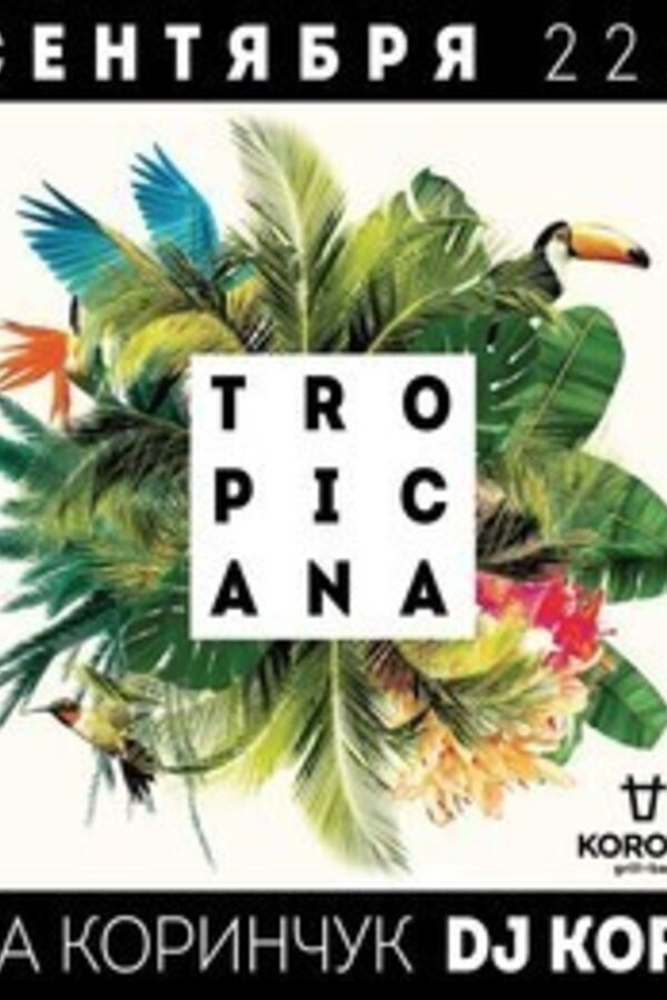 Tropicana Party