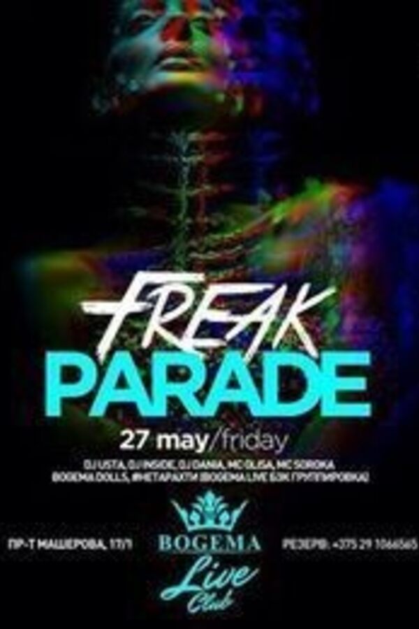 Freak parade