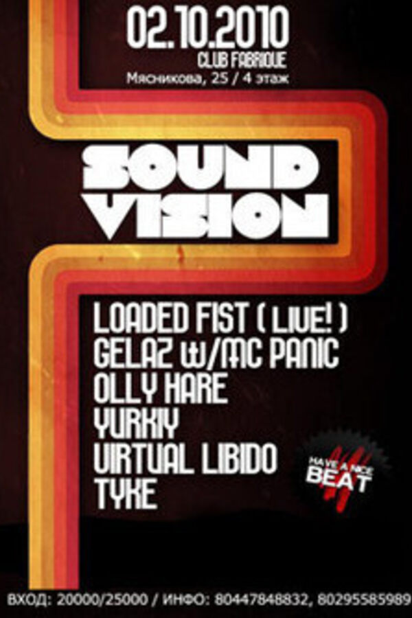 SOUND VISION!
