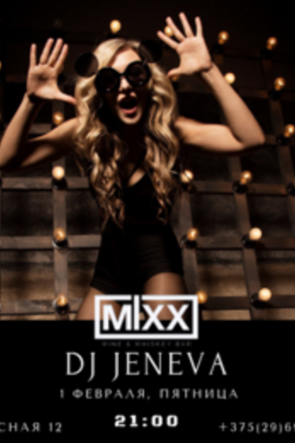 Dj Jeneva