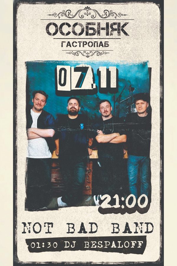 Not Bad Band / Dj Bespaloff