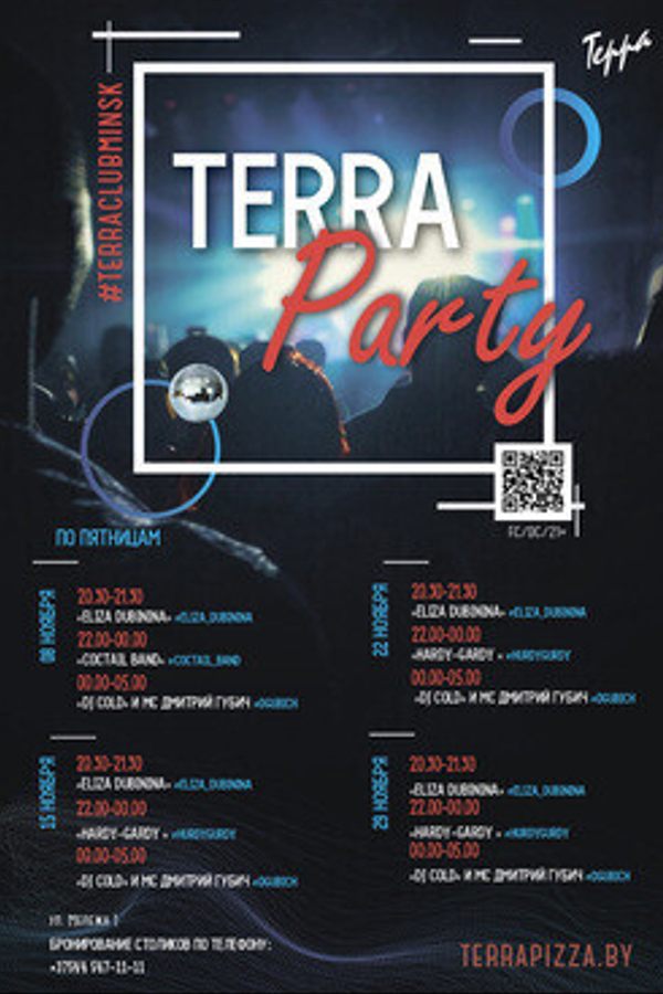 I am Terra: Eliza Dubinina, Hardi-Gardi