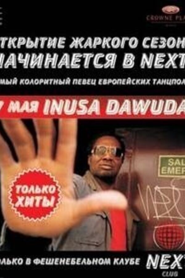 INUSA DAWUDA