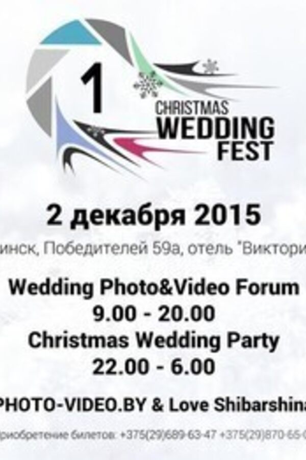 Wedding Party