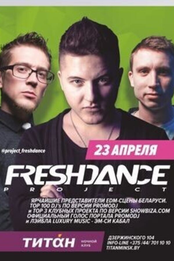 Freshdance Project