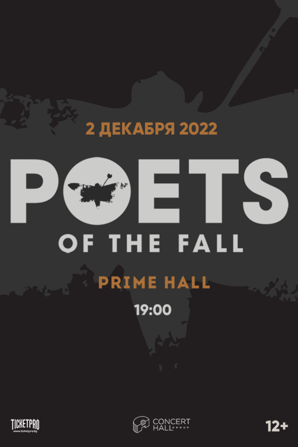 Концерт группы Poets of the Fall