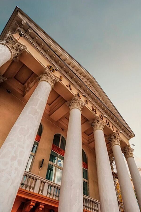 Концерт «По клавишам любви»
