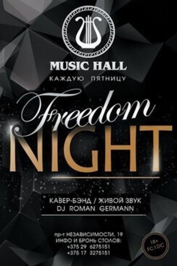 Freedom Night