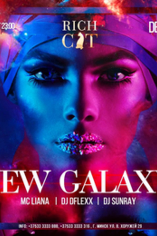 New Galaxy